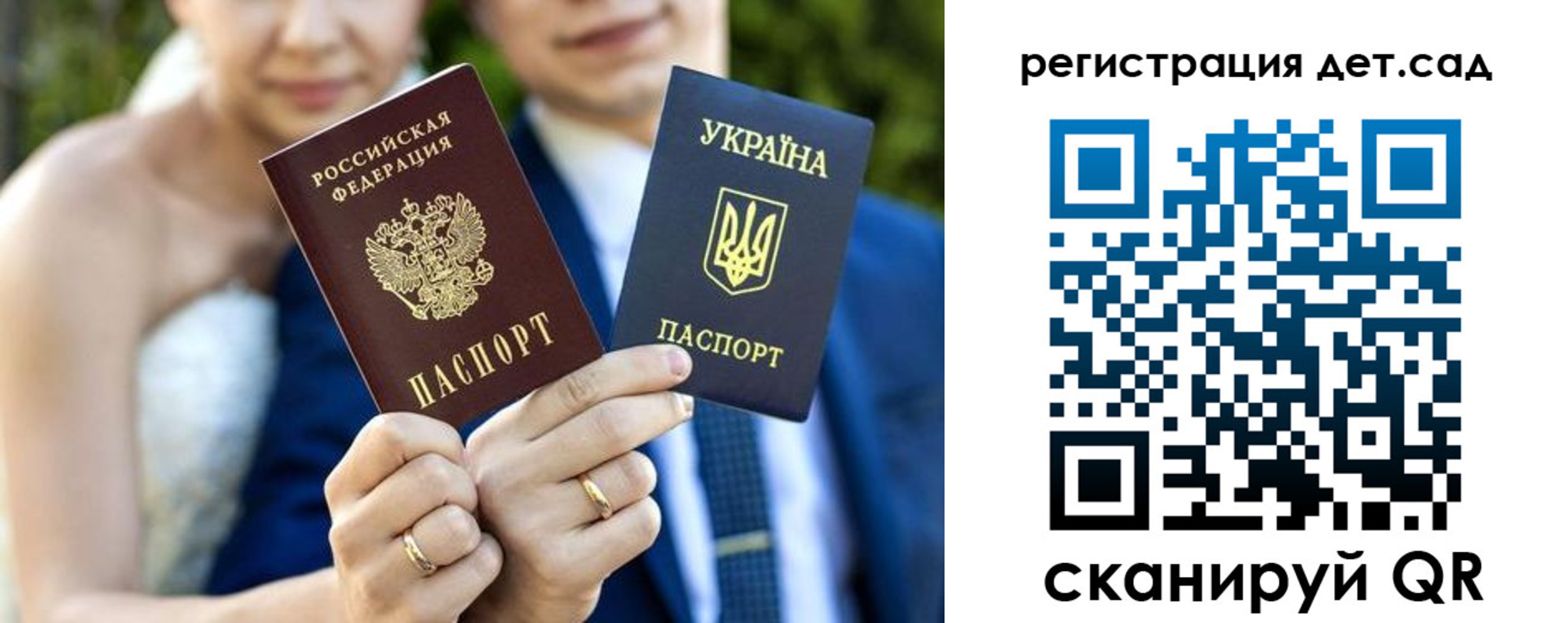 где прописаться в Сердобске