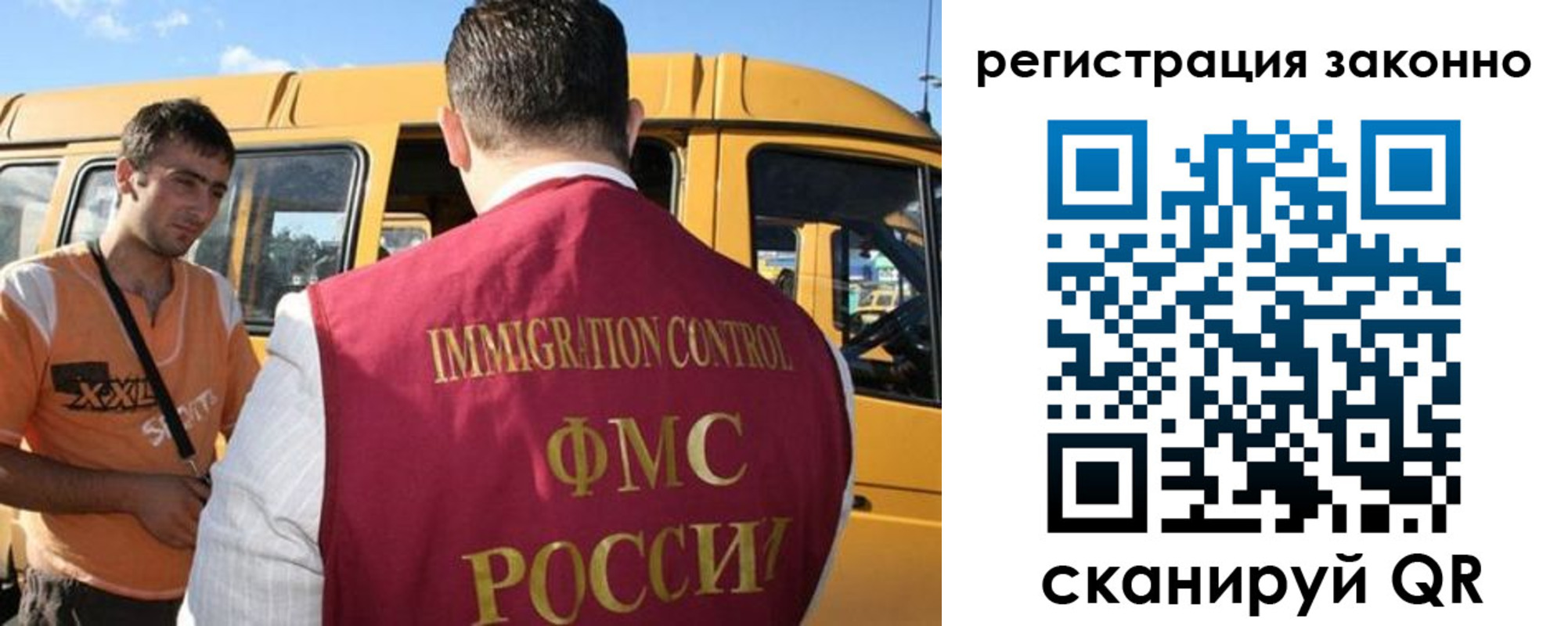 временная регистрация гарантия в Сердобске