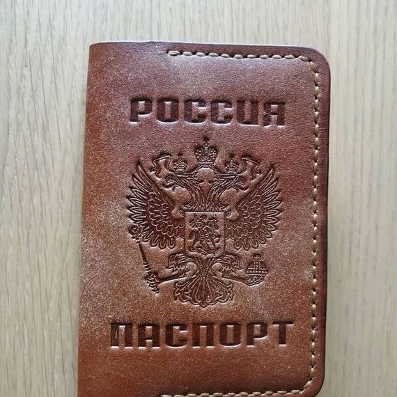 прописка в Сердобске